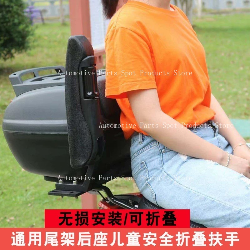 Reposabrazos de Seguridad para - Kids Electric Scooter reseña y precio