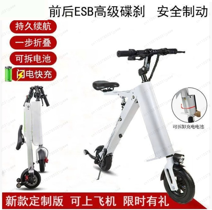 Vehículo Eléctrico Plegable co - Folding Electric Scooter reseña y precio