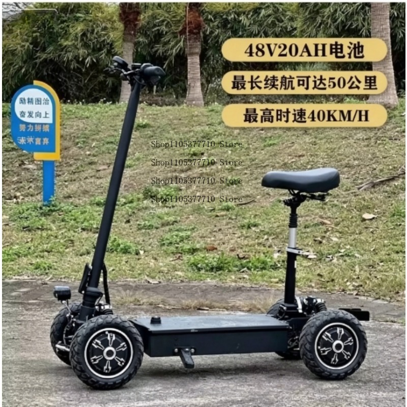 Scooter Eléctrico de Cuatro Ru - Folding Electric Scooter reseña y precio